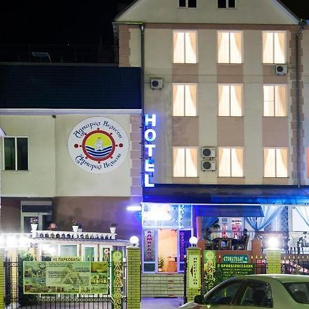 Admiral Nelson Hotel Skadovs'k Exterior photo